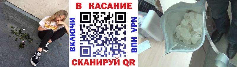 Купить наркотики Большой Камень A-PVP Меф ГАШИШ Марихуана