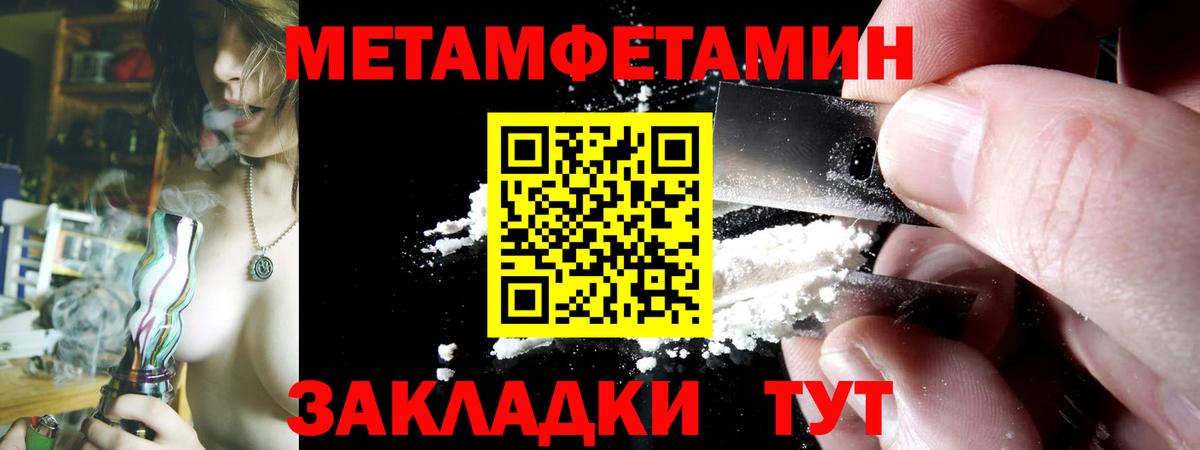 Amphetamine VHQ Большой Камень