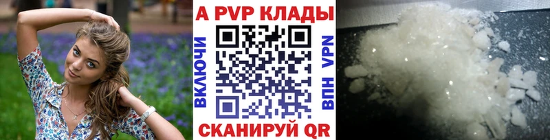 где продают наркотики Большой Камень A-PVP СК