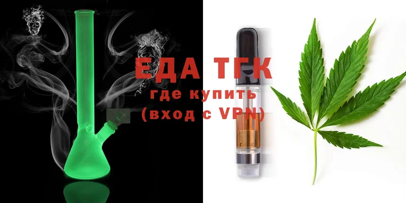 Печенье с ТГК марихуана  купить наркоту  hydra   Большой Камень 