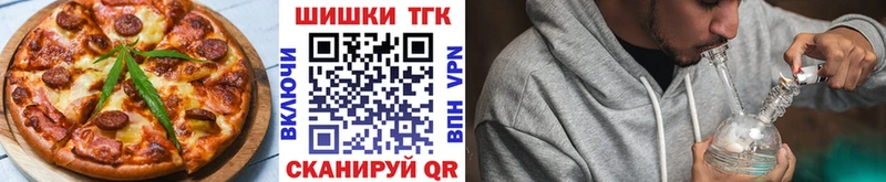 даркнет официальный сайт  Большой Камень  Cannafood марихуана 