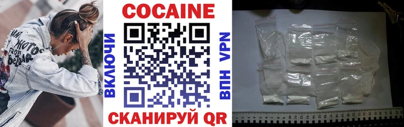 как найти закладки Большой Камень Cocaine 99%