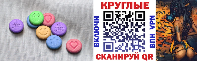 где купить наркоту  Большой Камень  ЭКСТАЗИ ешки 