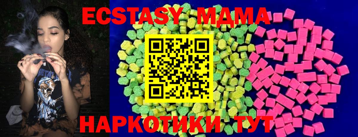  COCAIN Большой Камень
