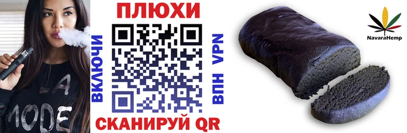 цена   Большой Камень  Гашиш hashish 
