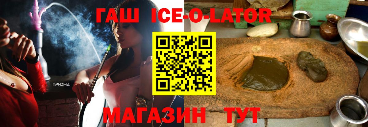 ГАШ Cannabis Большой Камень