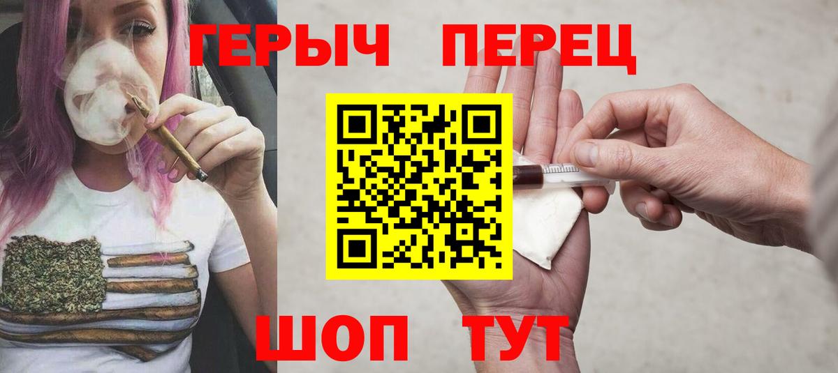 ГЕРОИН Афган Большой Камень