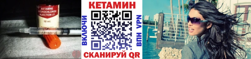 OMG зеркало  Большой Камень  Кетамин ketamine 