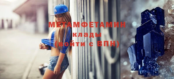 героин Покров