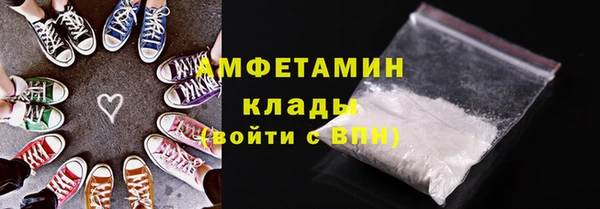 MDMA Premium VHQ Приозерск