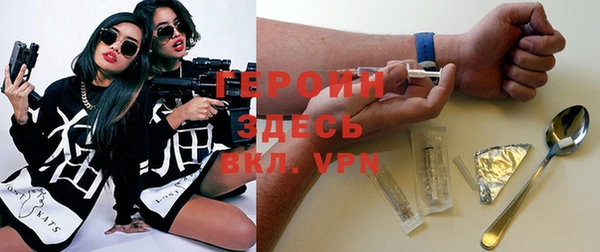 героин Покров