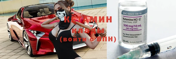 кокаин колумбия Покровск