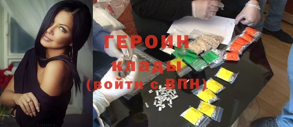 герыч Покачи