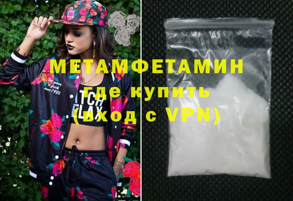 кокаин перу Верея