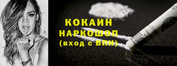 героин Покров