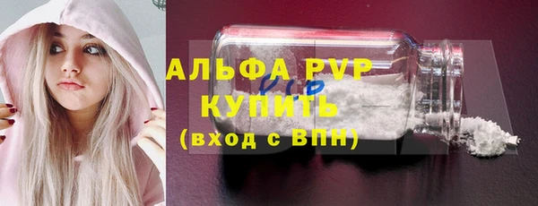 героин Протвино