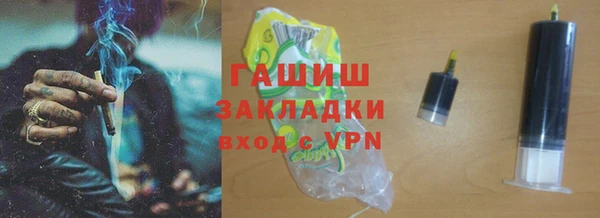 герыч Покачи