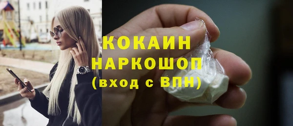шишки Пролетарск