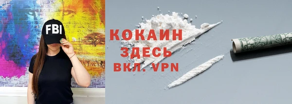 герыч Покачи