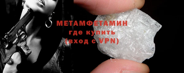 молекула духа Всеволожск
