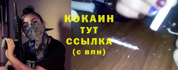 герыч Покачи