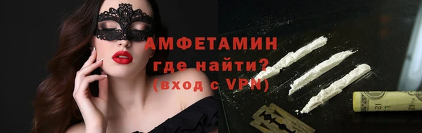 кокаин колумбия Покровск