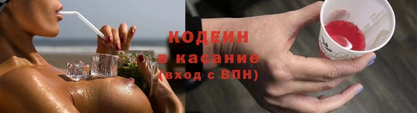 кокаин колумбия Покровск
