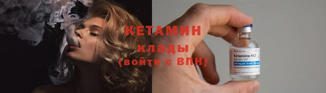 герыч Покачи