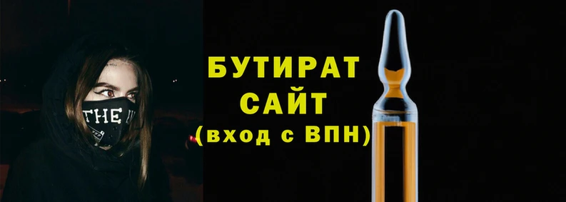 тгк Верхний Тагил