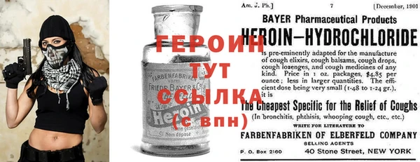 герыч Покачи