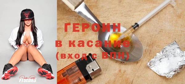 героин Покров