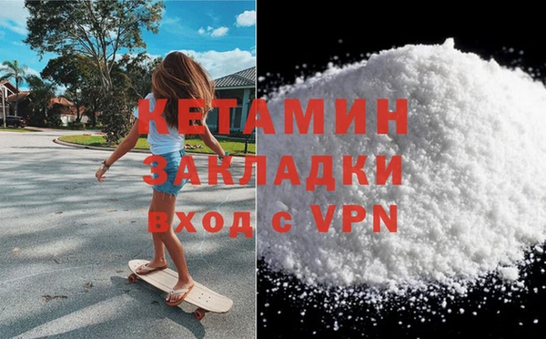 кокаин колумбия Покровск