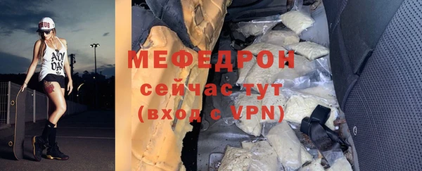 герыч Покачи