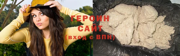 кокаин колумбия Покровск
