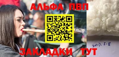 не бодяженный Бийск