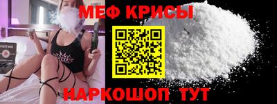 таблы Балаково
