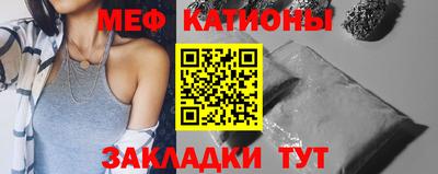 таблы Балаково