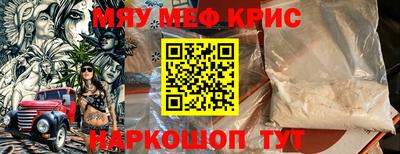 амфетамин Берёзовский