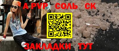мдма Балашиха