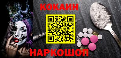 амфетамин Берёзовский