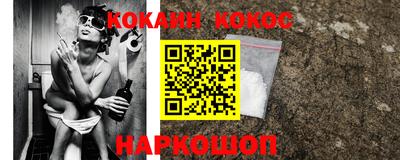 амфетамин Берёзовский