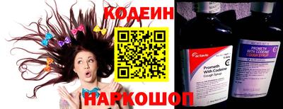 таблы Балаково