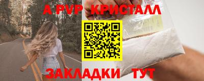 таблы Балаково