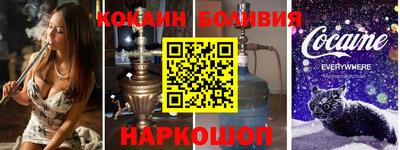 прущая мука Беслан