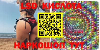 таблы Балаково