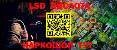 таблы Балаково