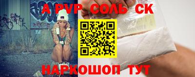 амфетамин Берёзовский