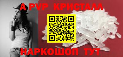 таблы Балаково