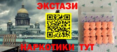 таблы Балаково