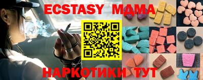 мдма Балашиха